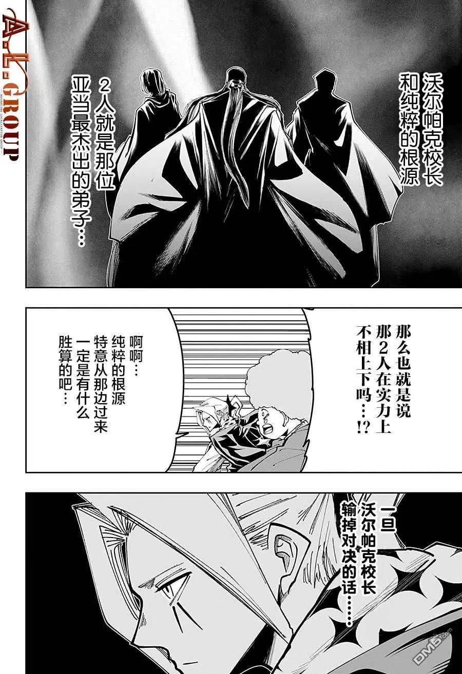 第65话3