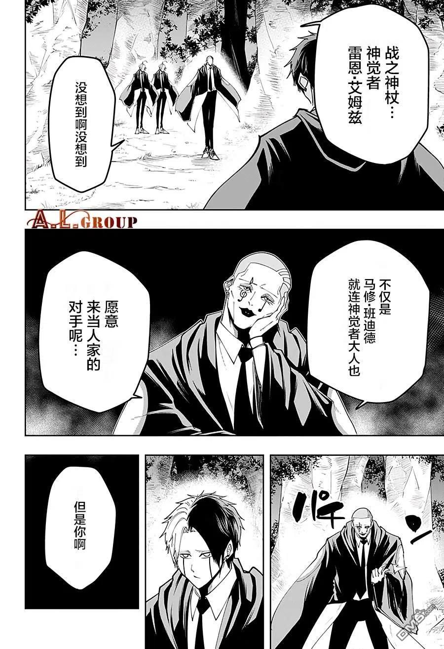 第45话1