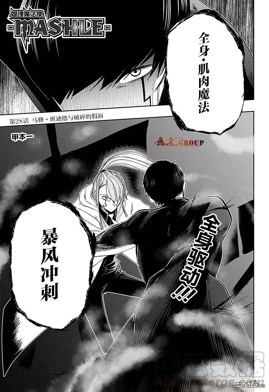 第28话0