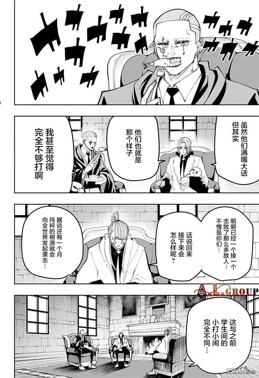 第103话1