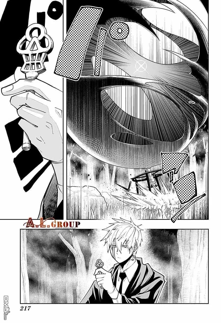 物理魔法使马修周边漫画,第50话3图