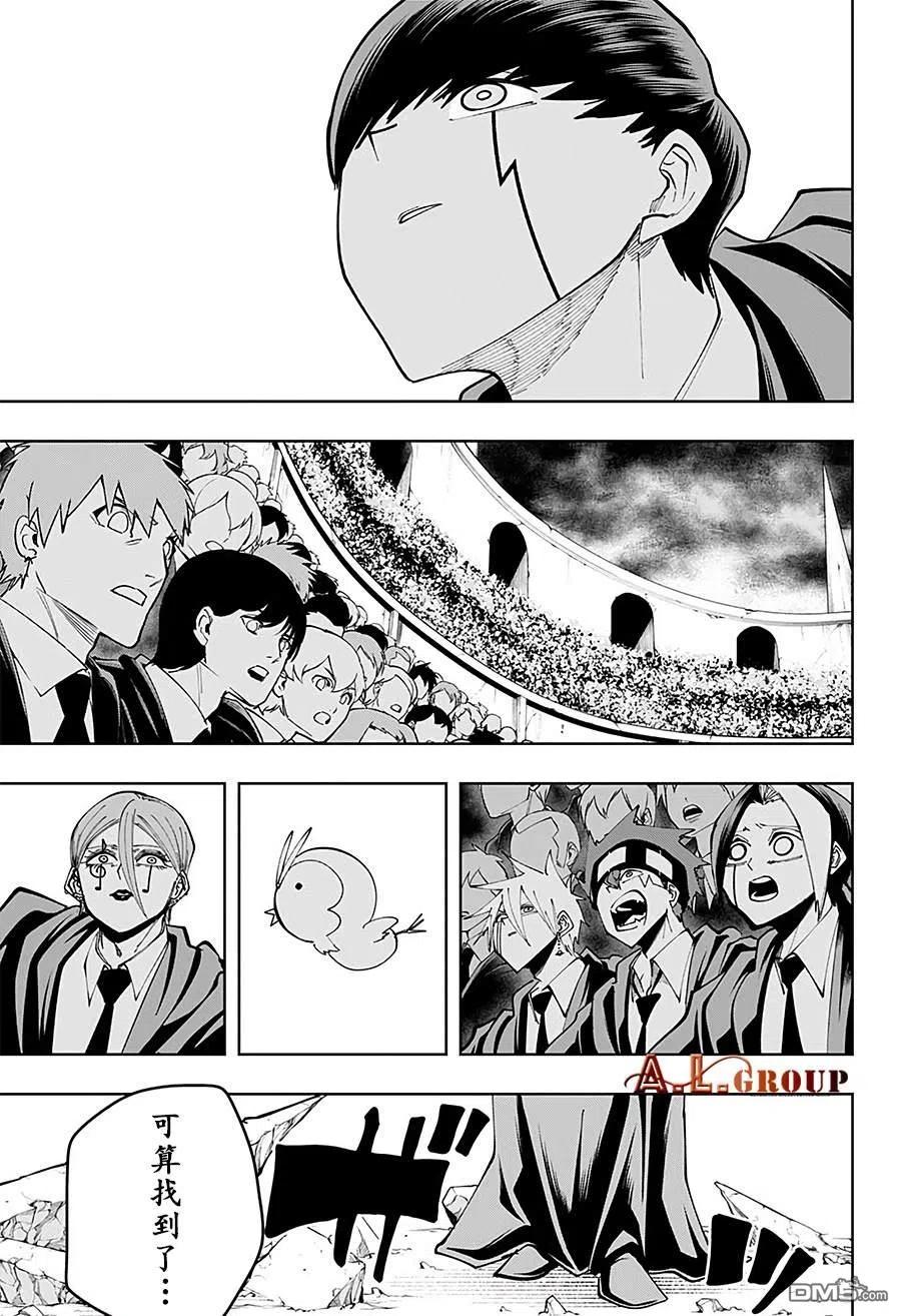 物理魔法使马修周边漫画,第62话4图