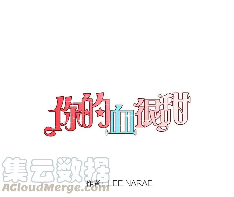 第4话 鳄鱼的眼泪0