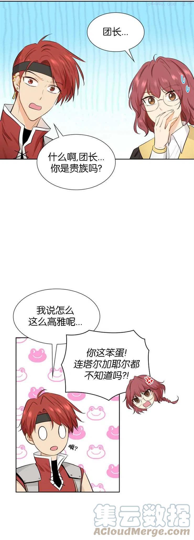 第06话3