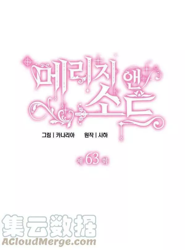 第63话0