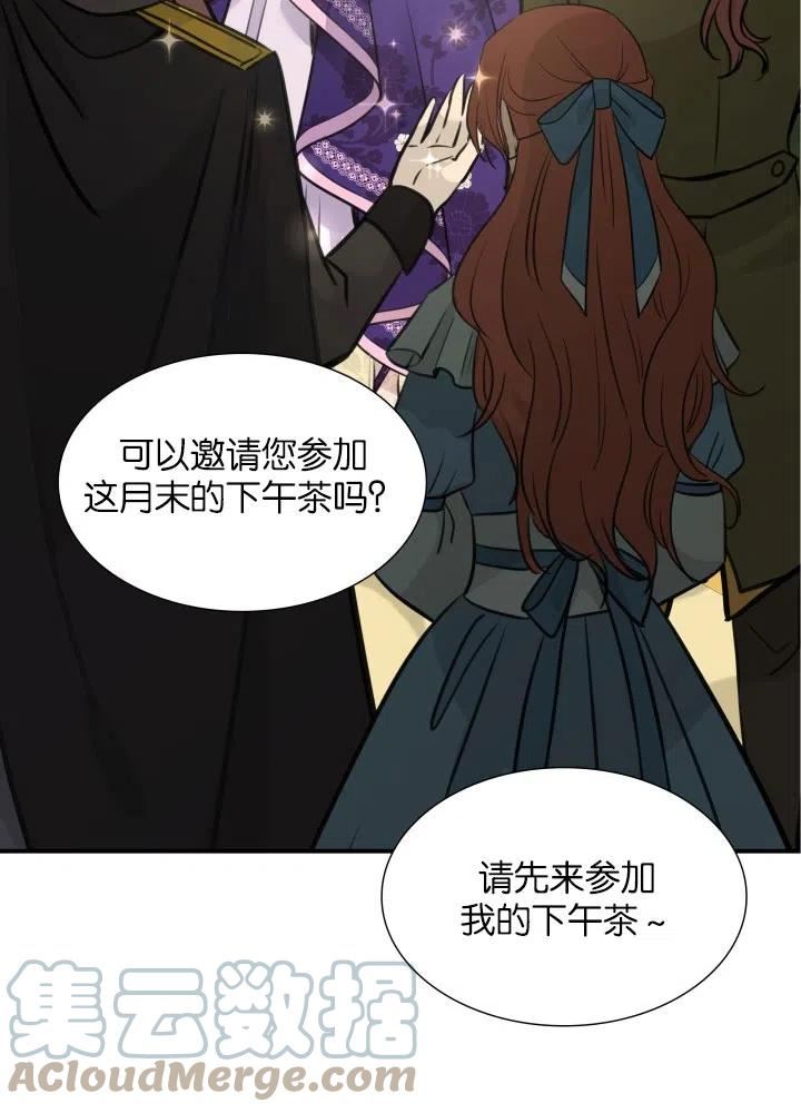 第52话4