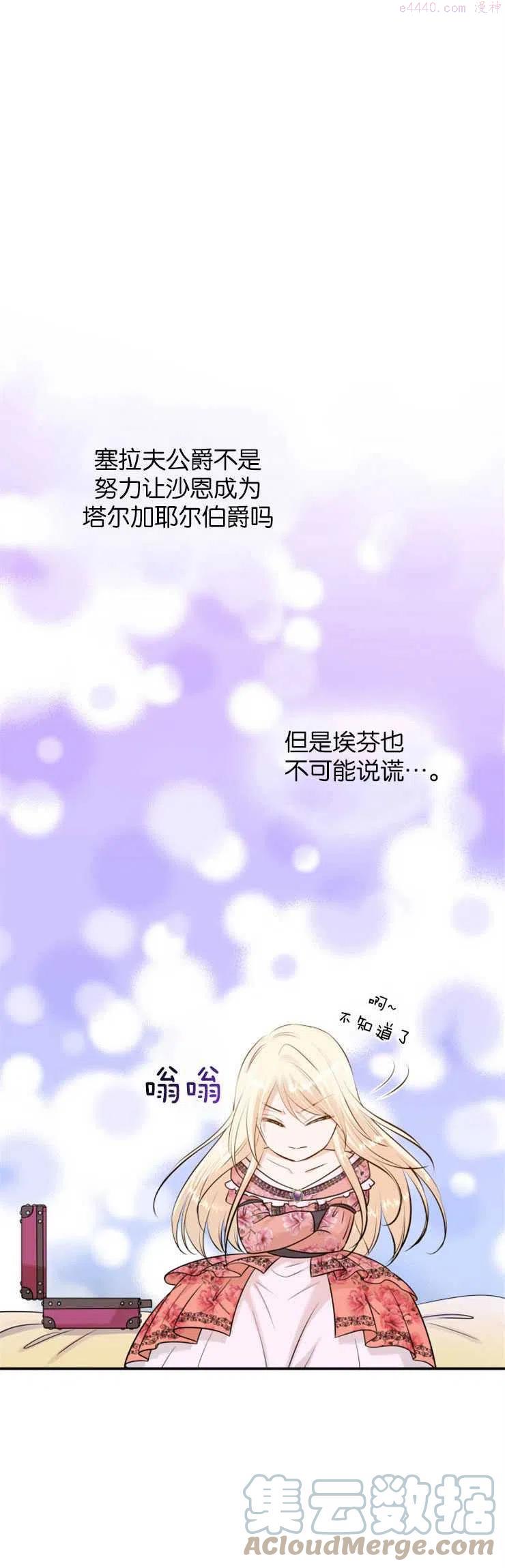 第22话4
