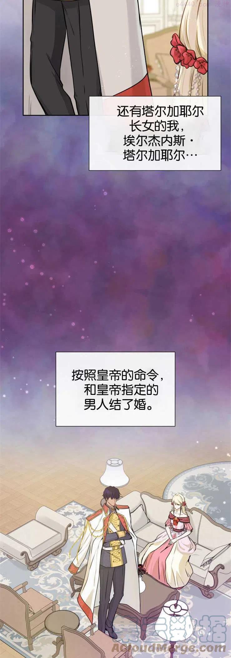 第01话3