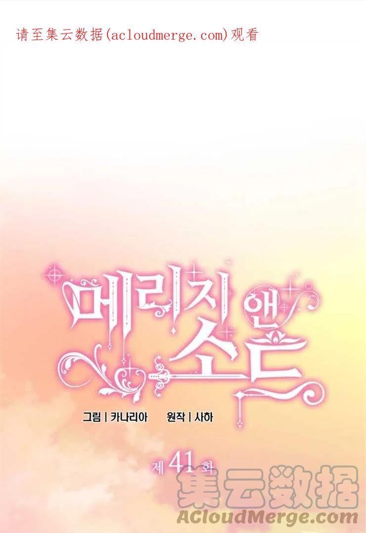 第41话0
