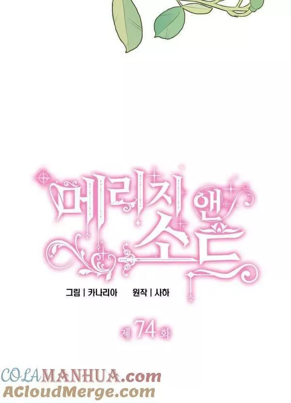 第74话4