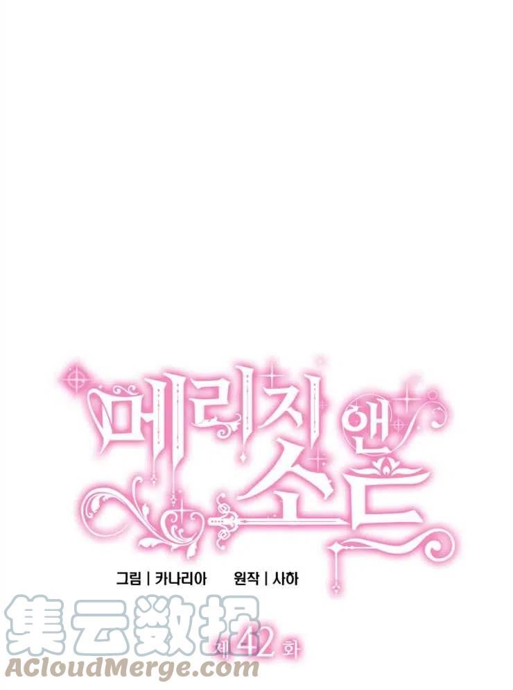 第42话4