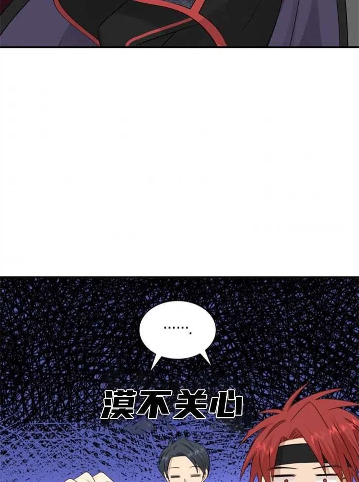 第42话2