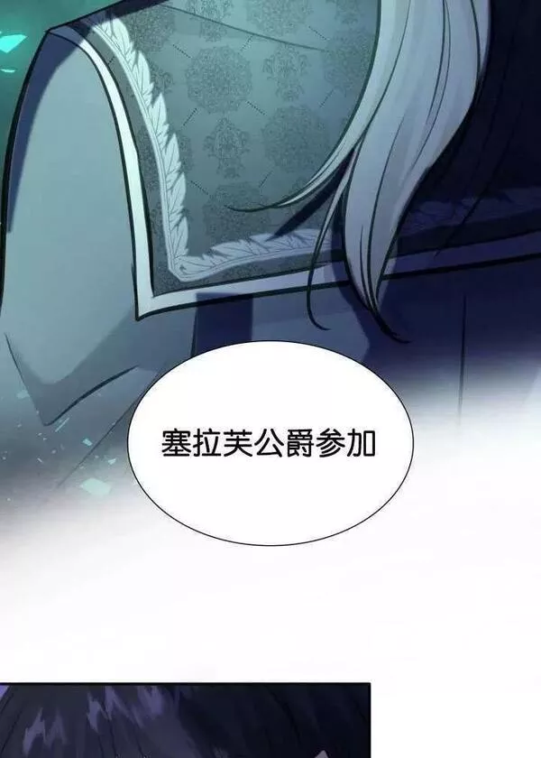 第56话2
