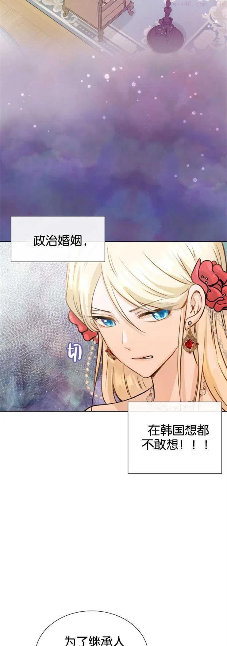 第01话4