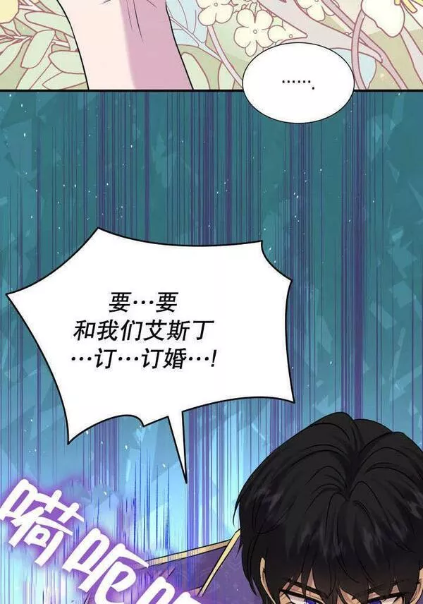 第69话3