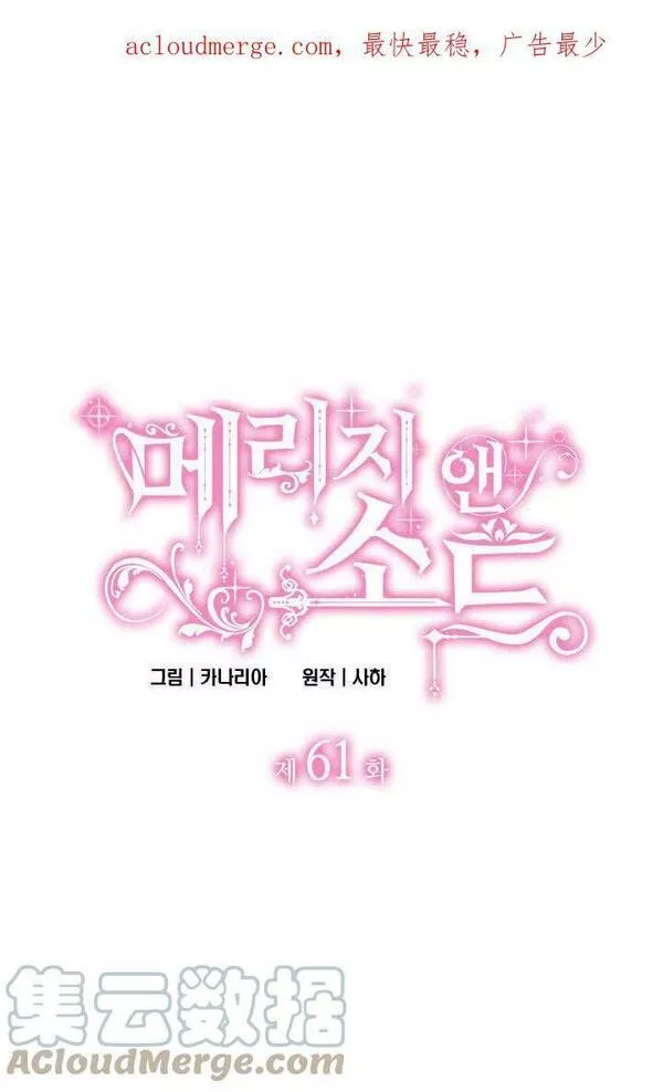 第61话0