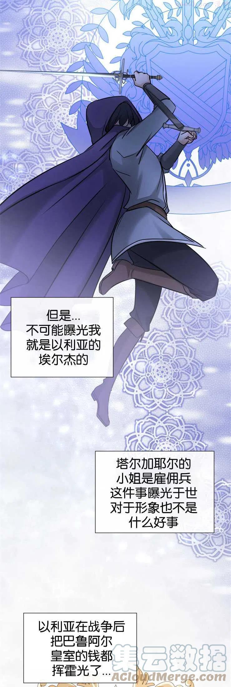 第05话3