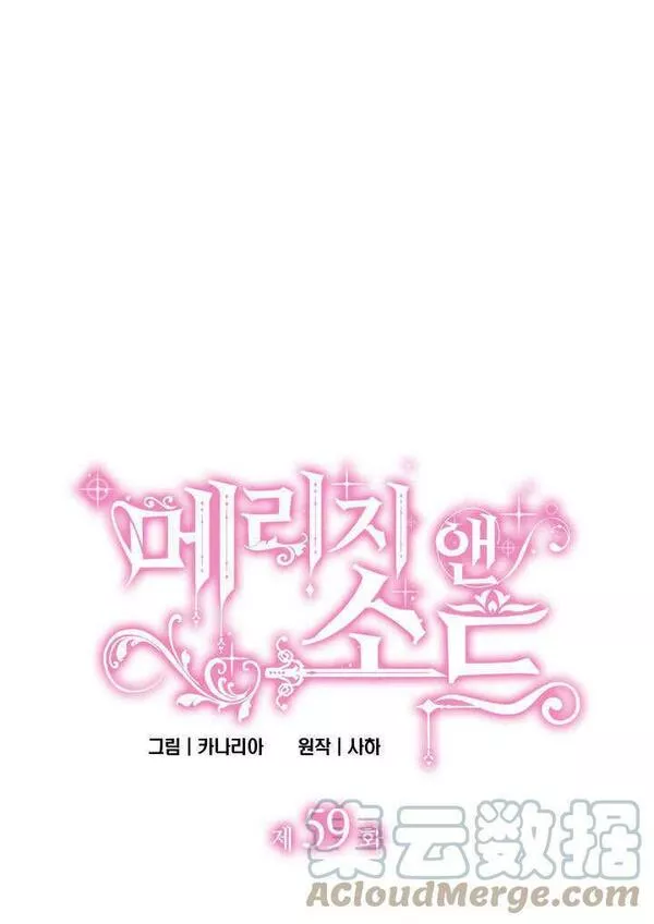第59话0