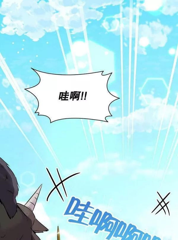 第63话3