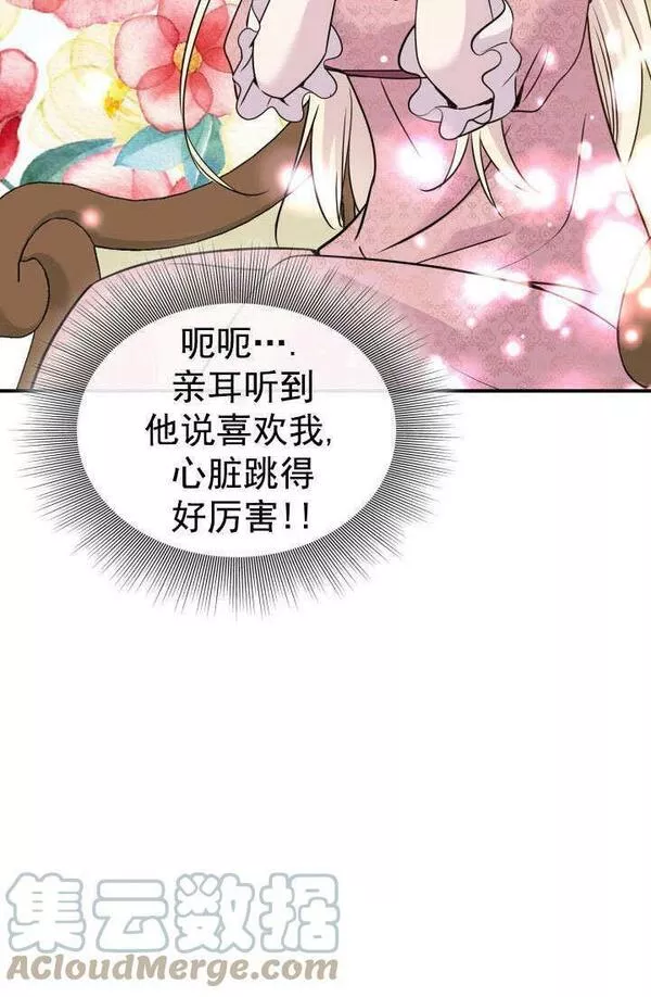 第61话3
