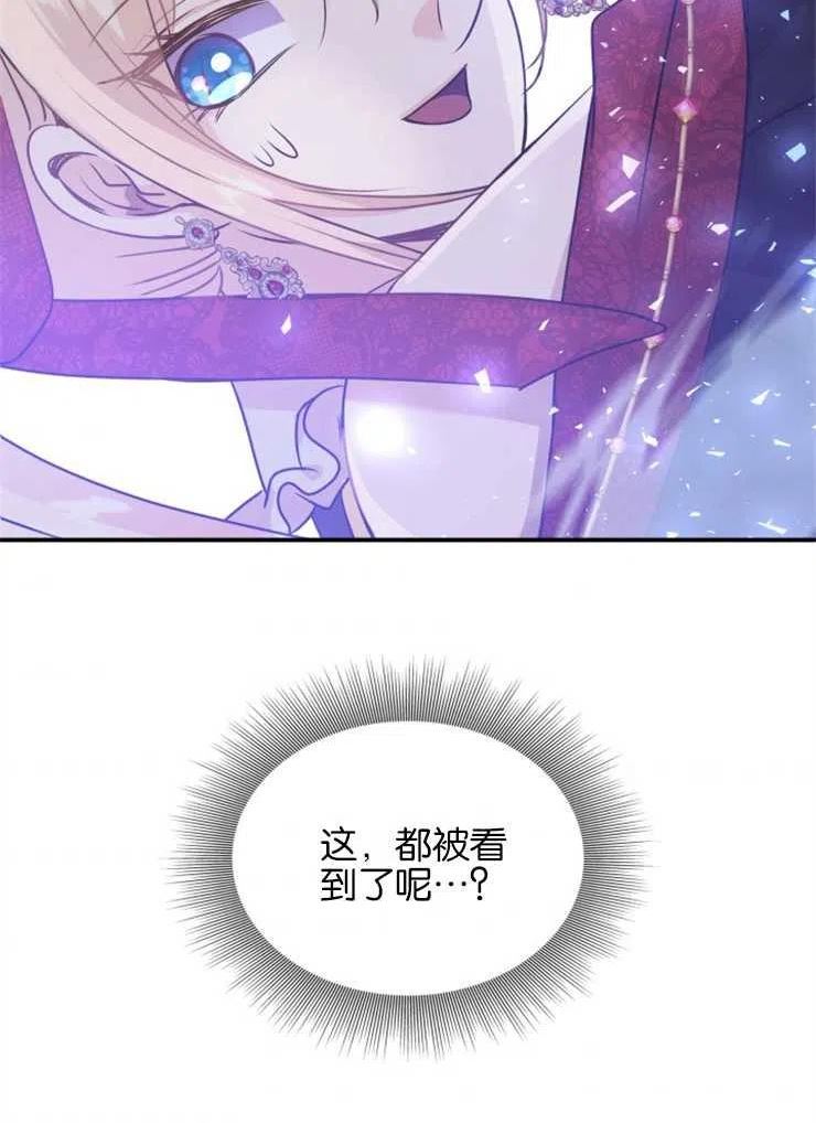第44话2