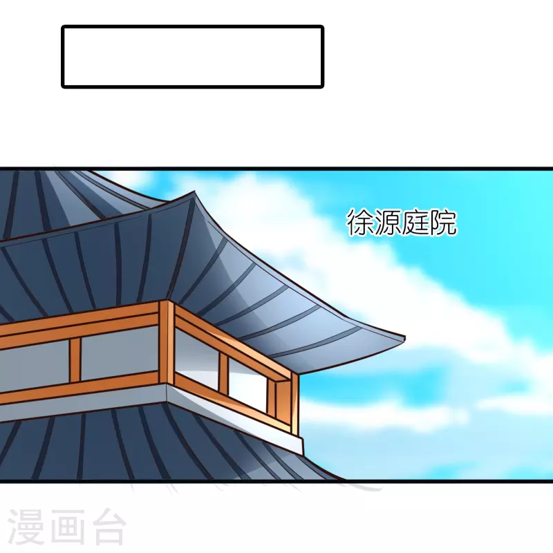 第103话 新的阴谋1