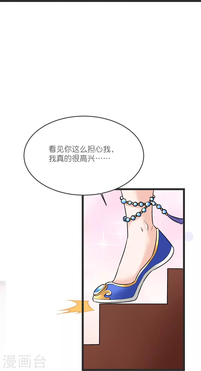 第140话 迫近的危机3