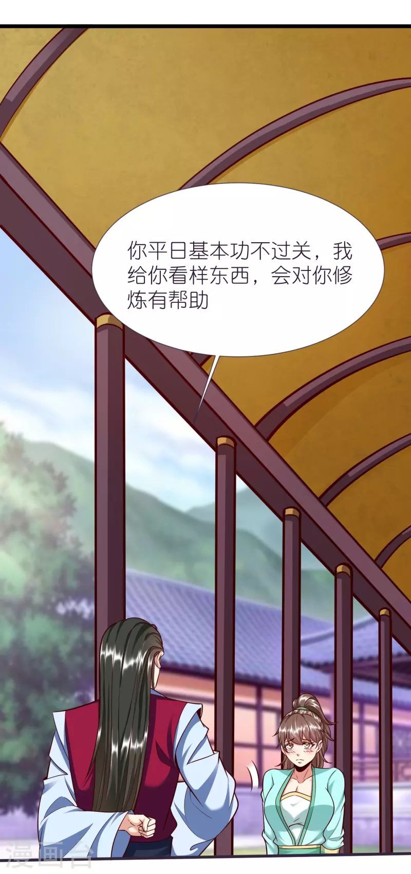荒天至尊动漫在线观看免费漫画,第82话 偷闯阁楼5图
