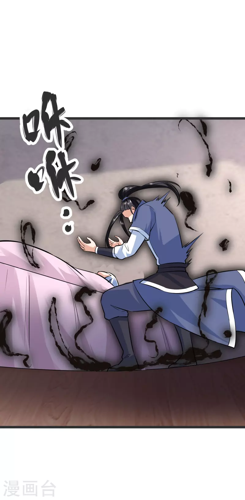 荒天至尊动漫在线观看免费漫画,第144话 尘埃落定5图