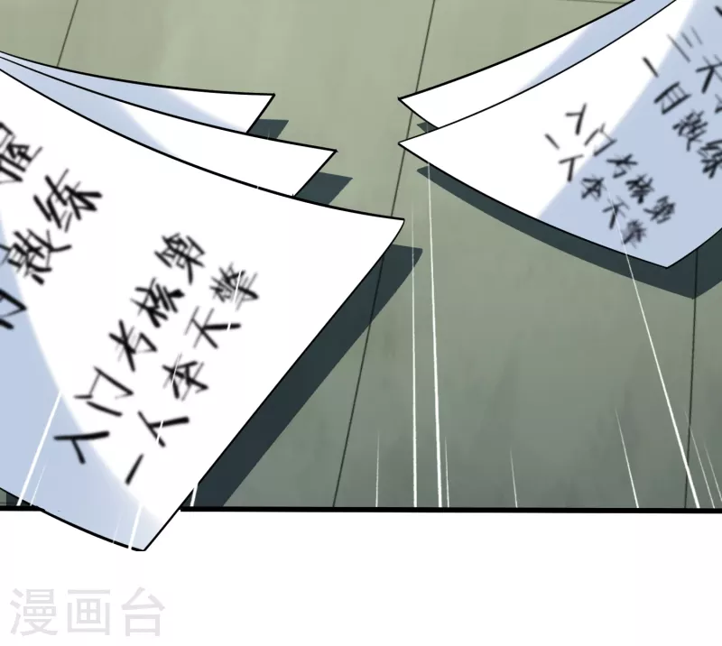 荒天至尊境界等级漫画,第34话 抢学生4图