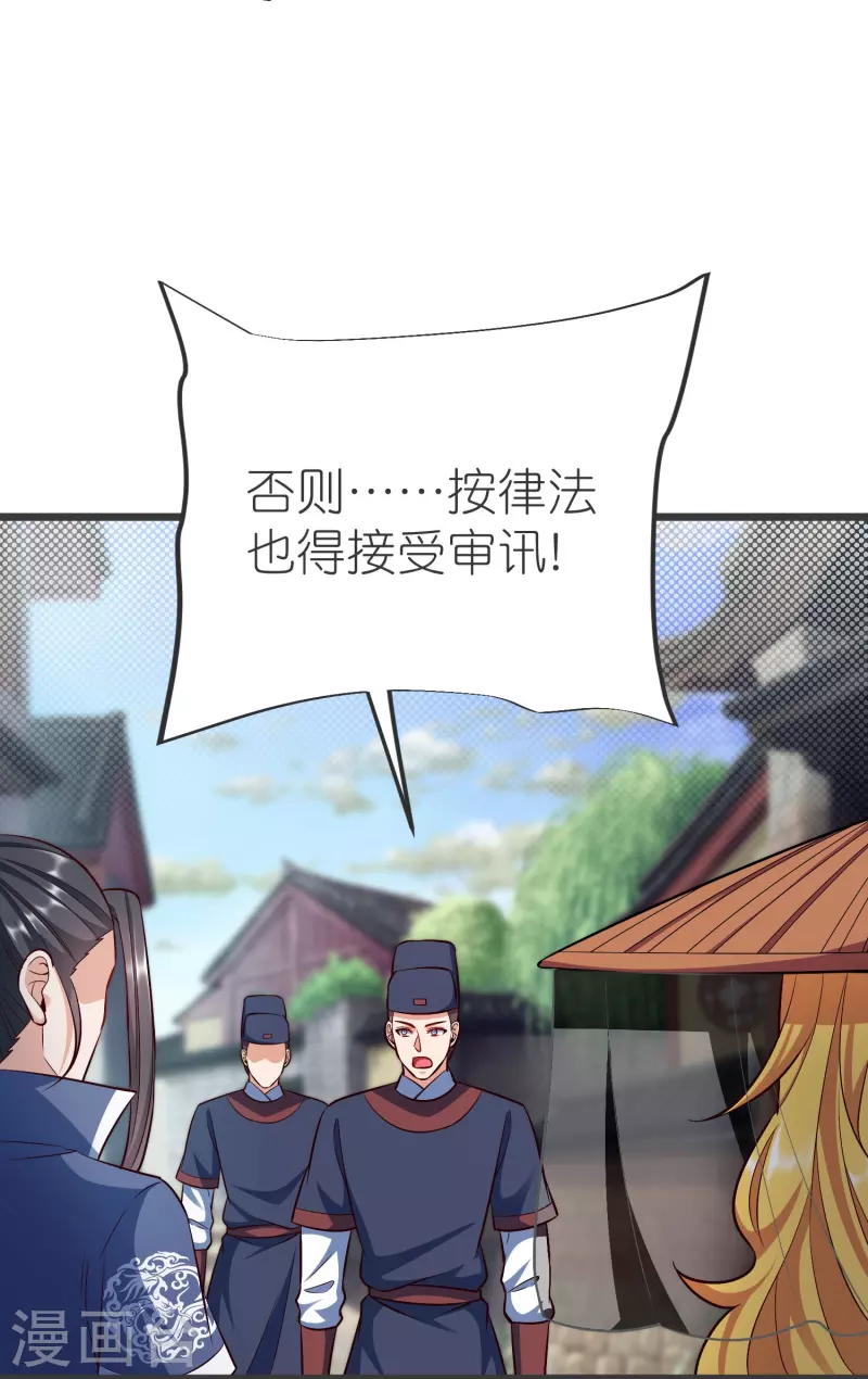 第141话 牢狱之行2