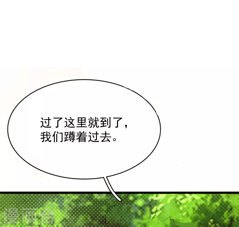 荒天至尊李天擎小说漫画,第40话 登徒子！3图