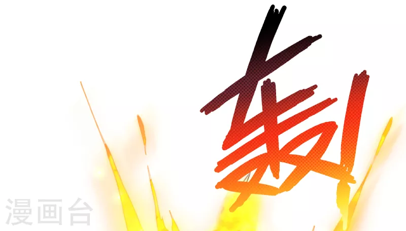第26话 玄虺0