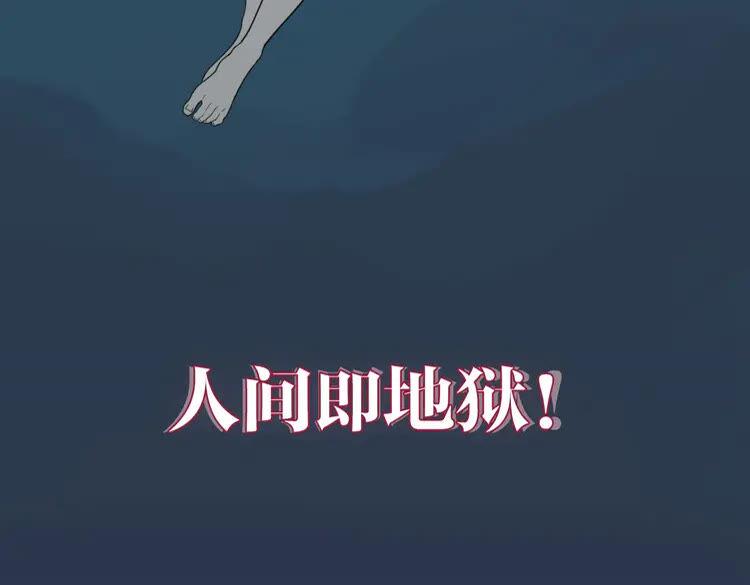 你送我进监牢？我拉你下地狱！3