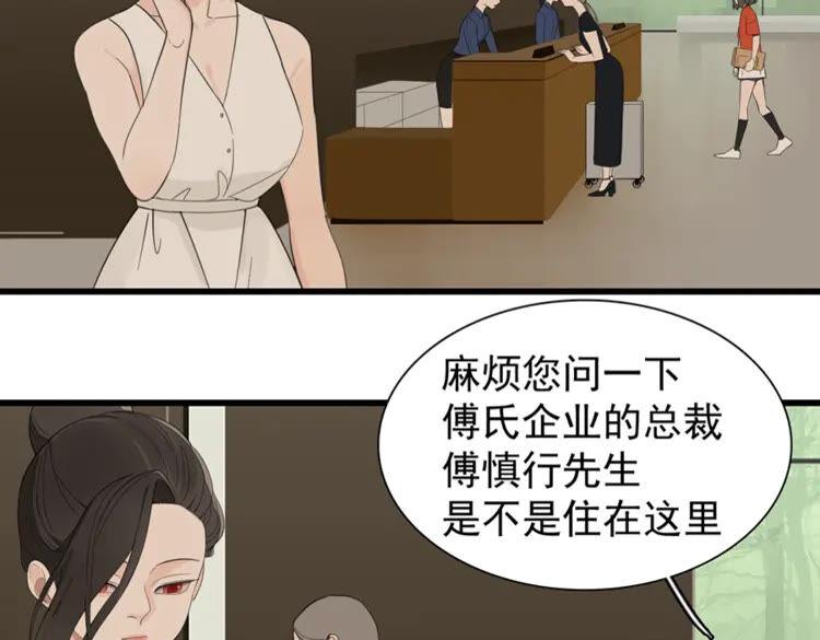 第20话 当众崩溃4