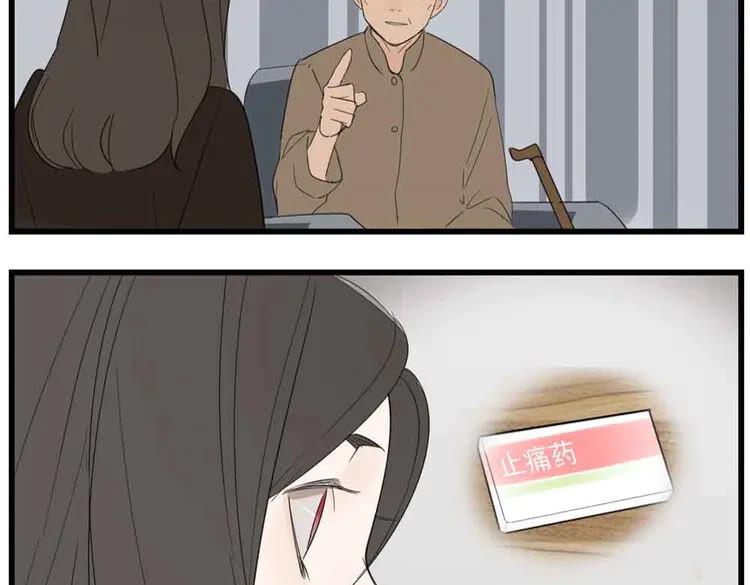 掌中之物免费阅读全文漫画,第38话 最后的诀别3图