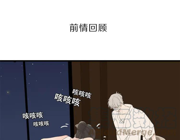 第24话 耐性试探0