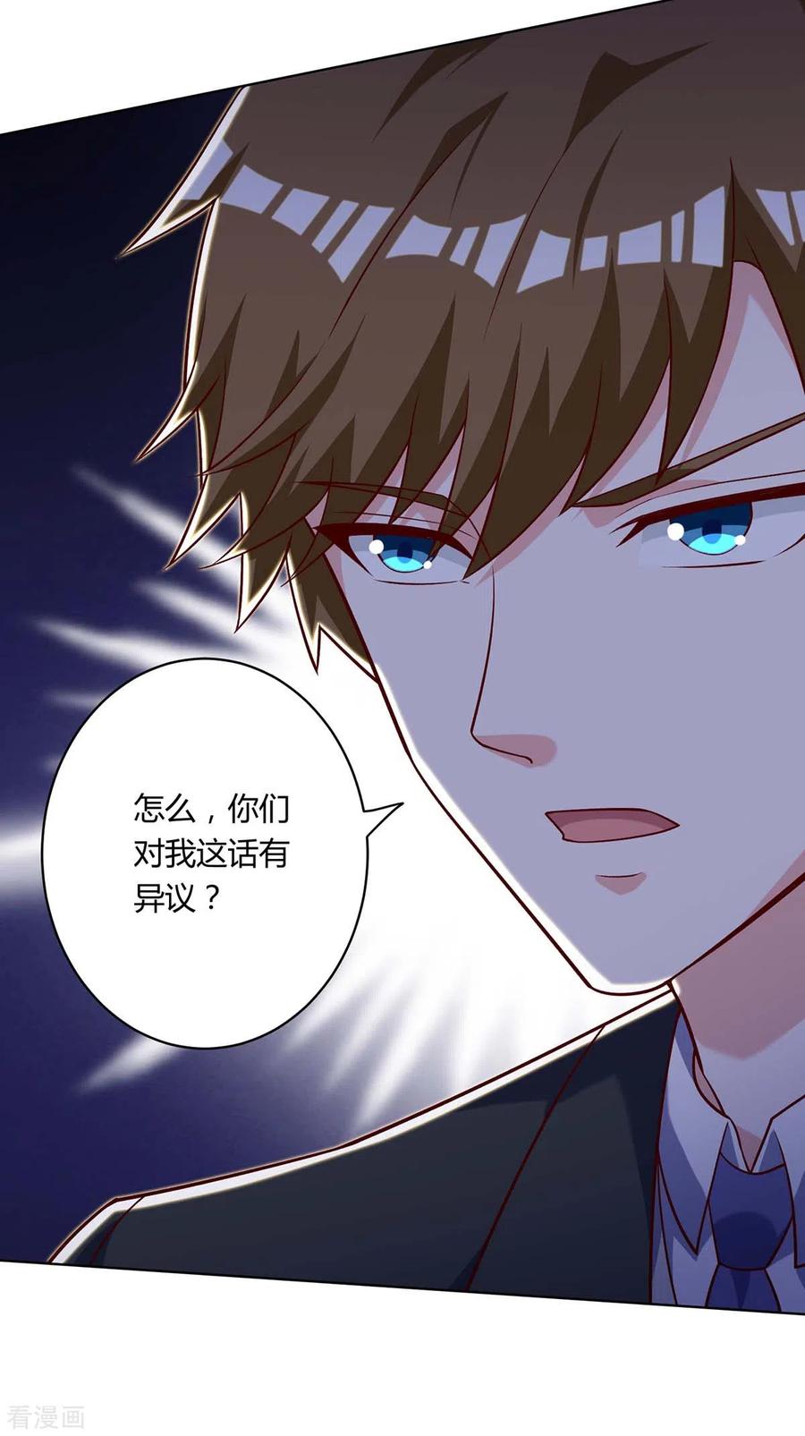 天才狂医漫画,第138话 比试2图