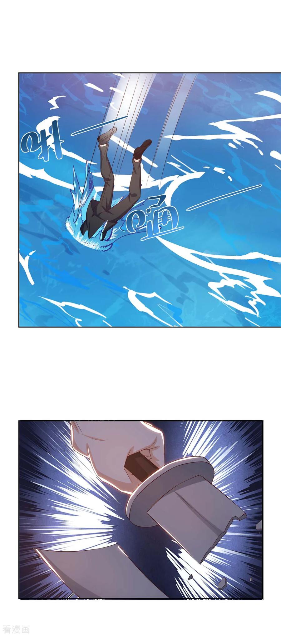 天才狂医漫画,第125话 小爷走了3图