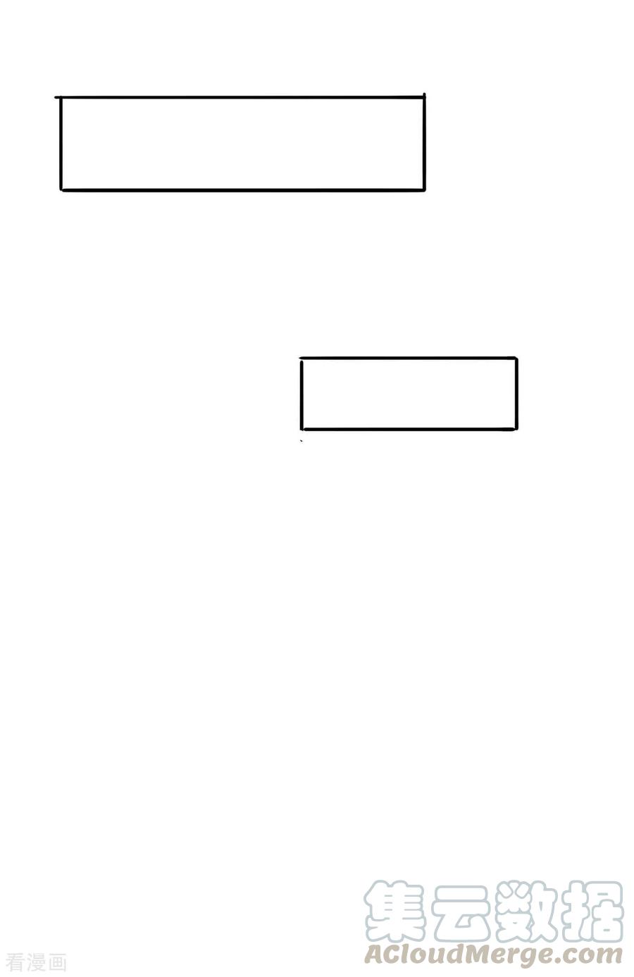 天才狂医漫画,第208话 平民校花3图