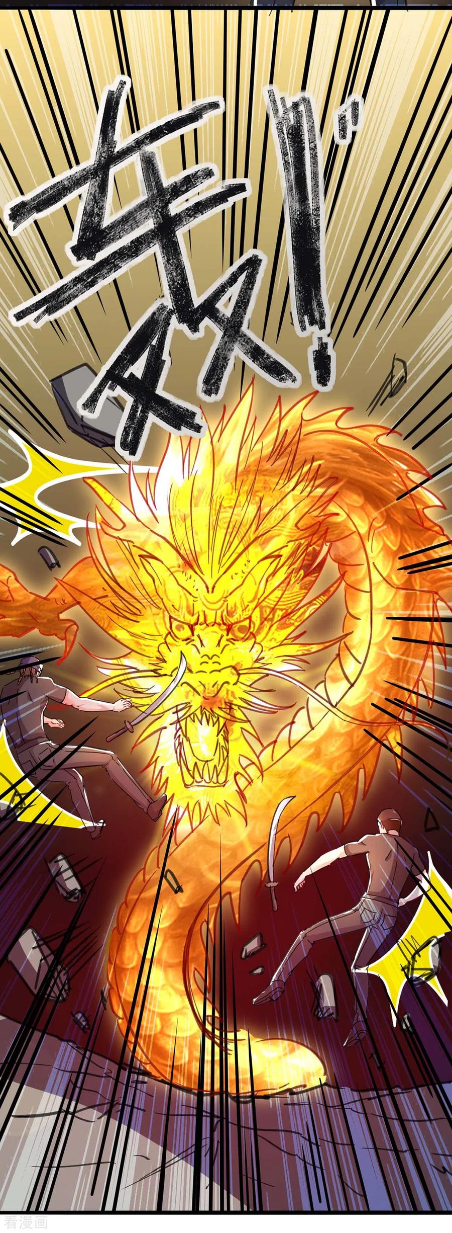 天才狂医漫画,第144话 报仇2图