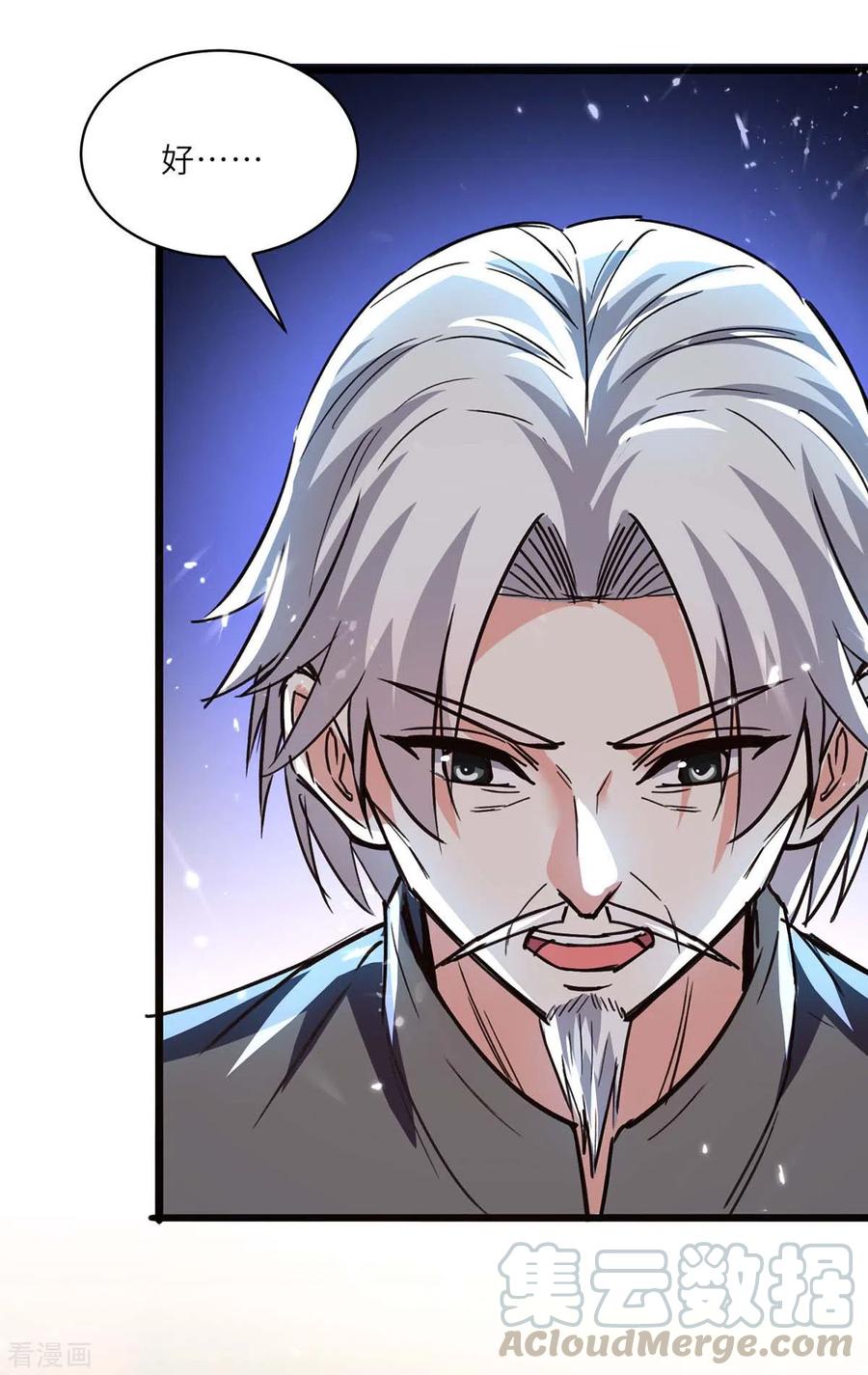 第195话 站起来了4