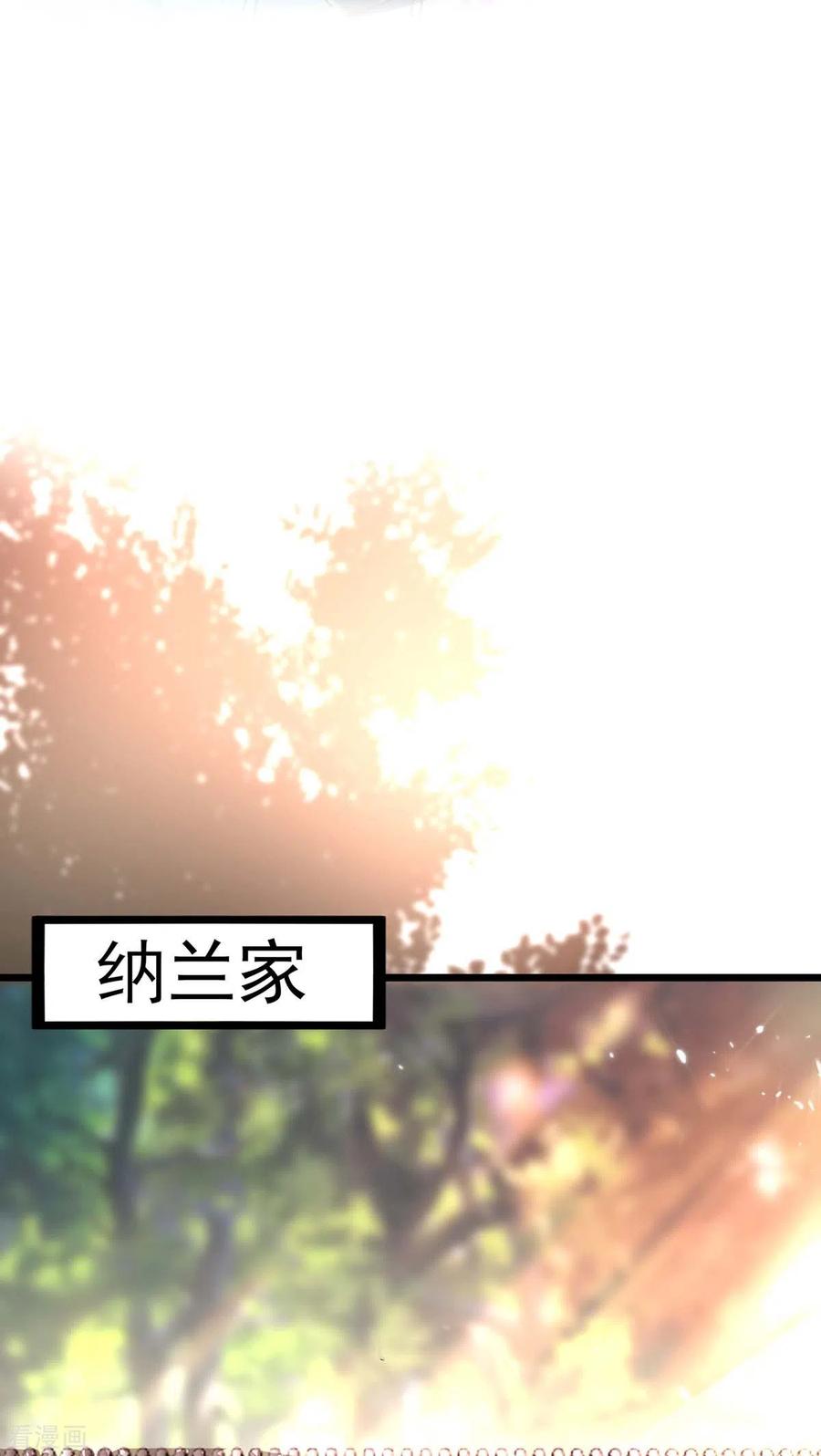 天才狂医漫画,第169话 阴谋2图