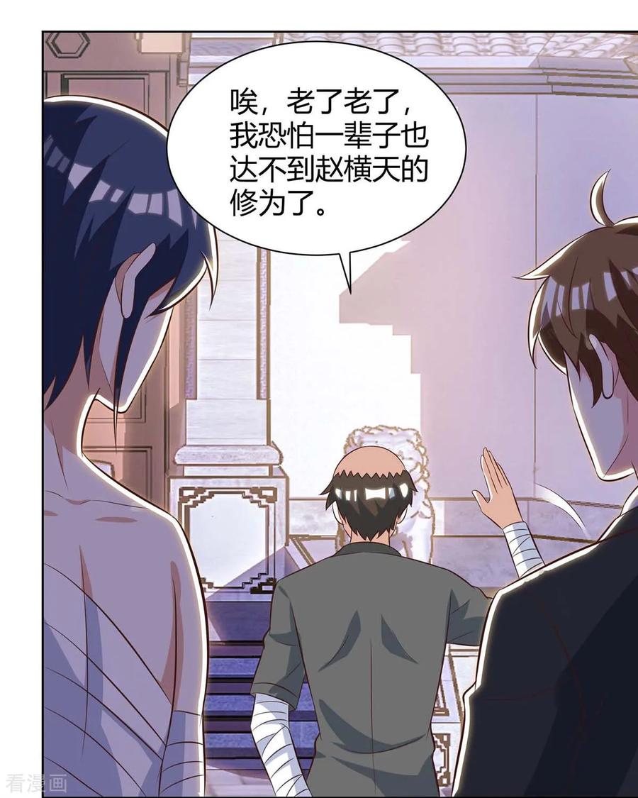 天才狂医漫画,第112话 开工吧3图