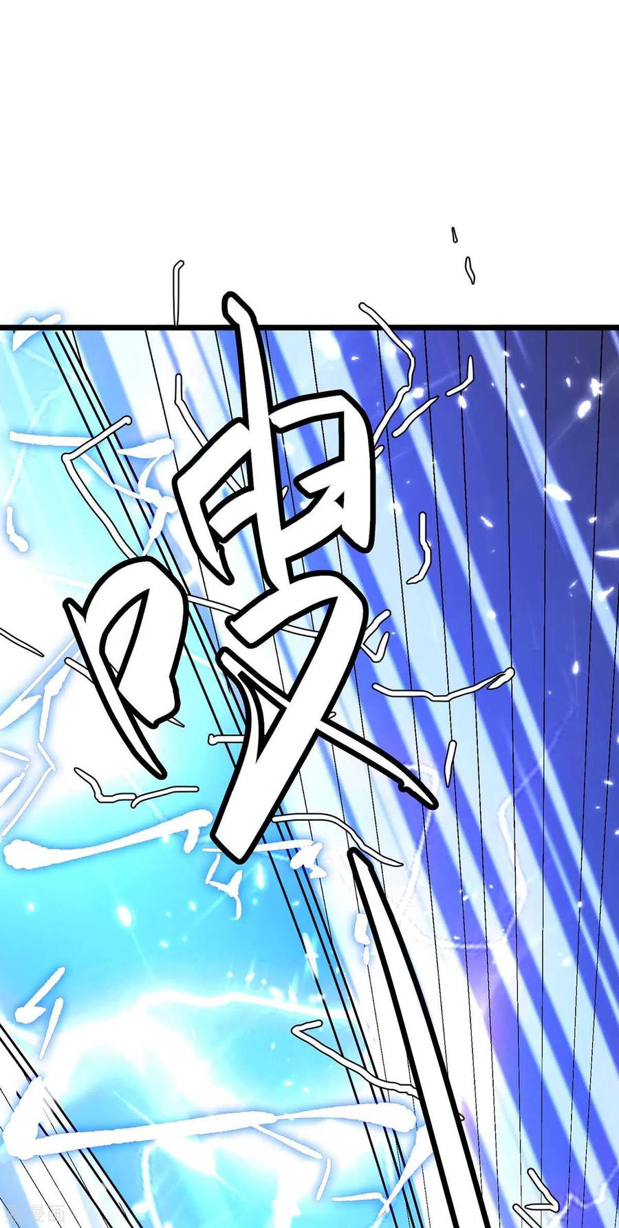天才狂医漫画,第166话 不算男人3图