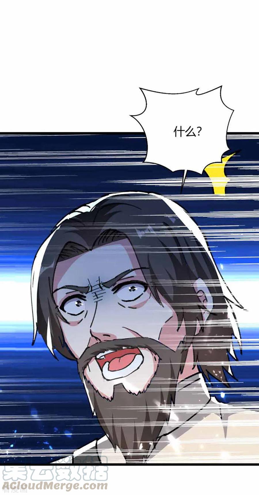 天才狂医漫画,第173话 无剑胜有剑3图