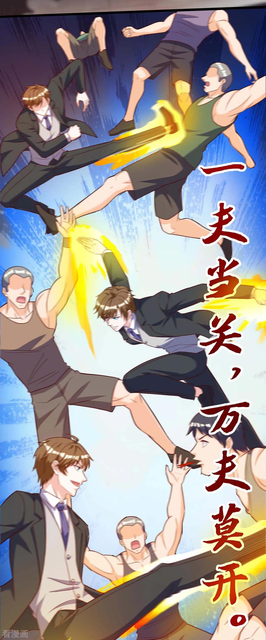 天才狂医漫画,第139话 挑选员工3图