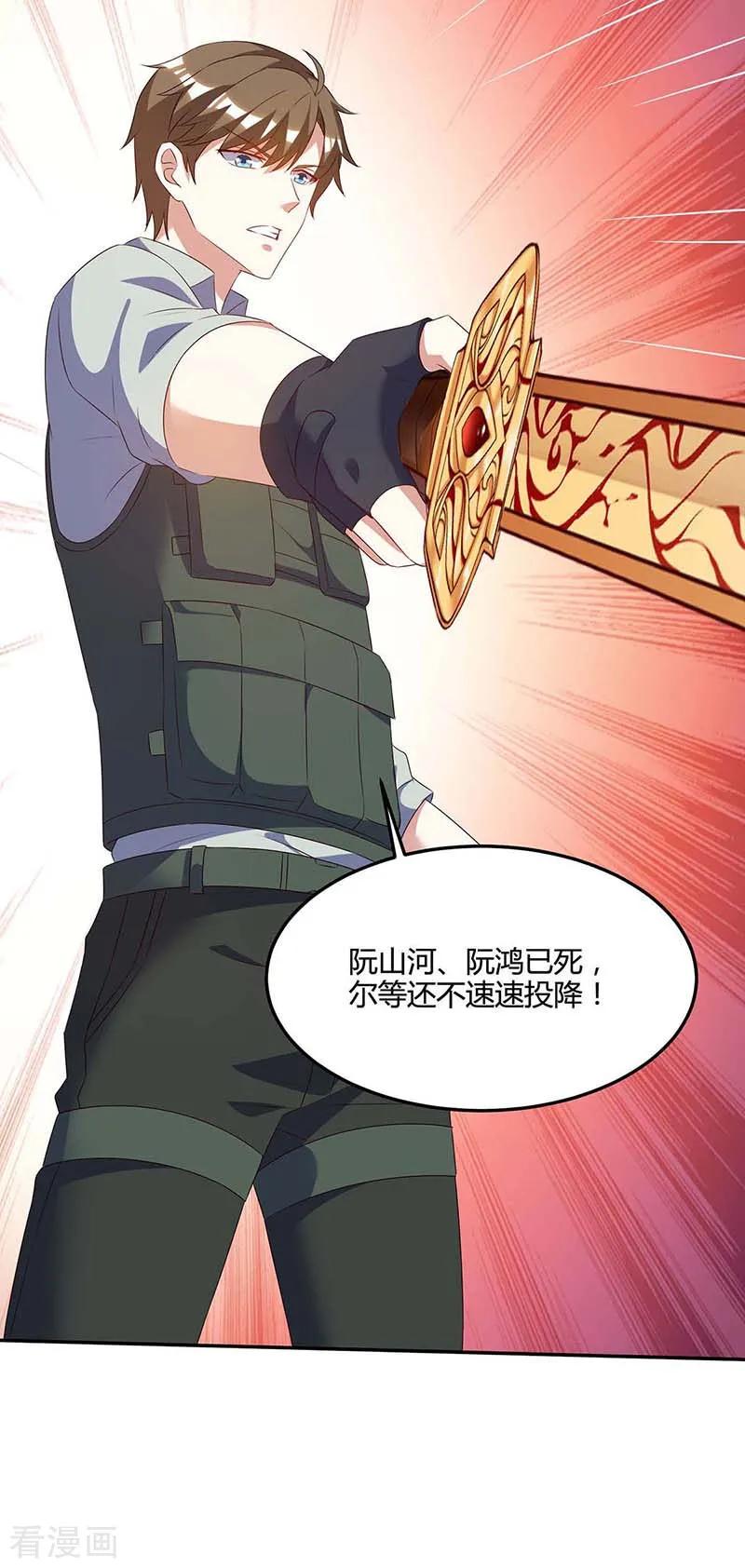 天才狂医笔趣阁漫画,第89话 劫机3图