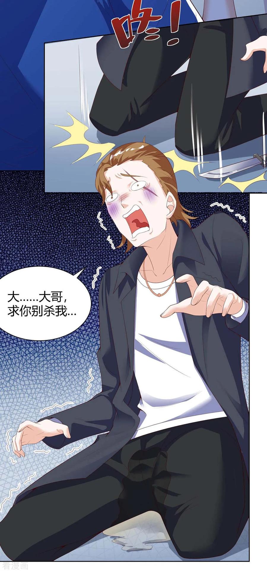 第91话 爷爷不在家1