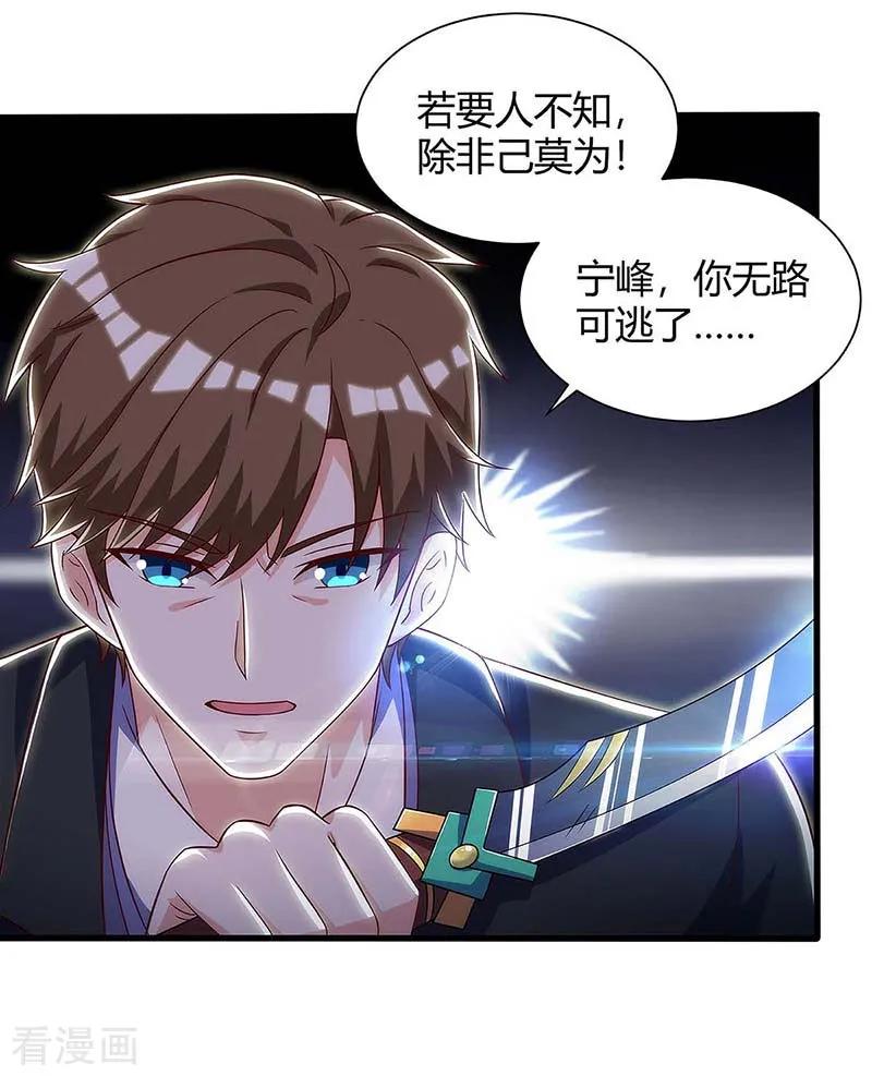 第104话 时间来不及了4